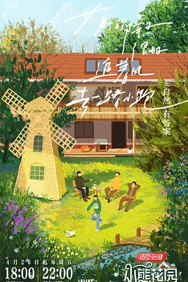 旺道seo优化软件广告